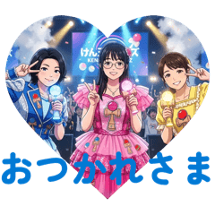 "Kendama Sisters"