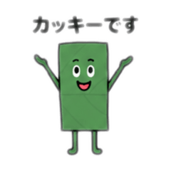 Kakki appears