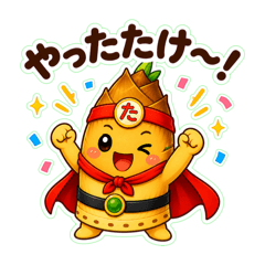 takenoko_20260602204920
