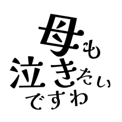 Mashimeri_20260602212413
