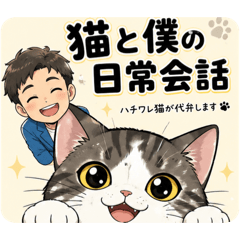 odayakamaigo_20260602211101