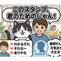 odayakamaigo_20260603012411