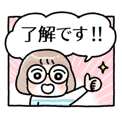 Girl in glasses with bob hair Sticker/35