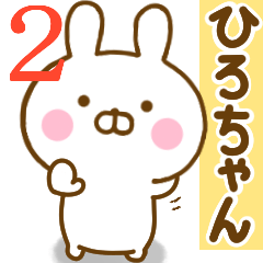 Rabbit Usahina hirochan 2