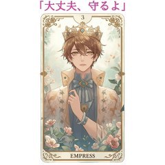 Destined to Be: Tarot Boys' Daily Life