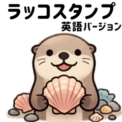 Otter Stickers (Eng. Ver.)