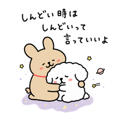 A stamp featuring a fluffy couple