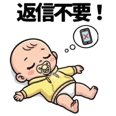 For Busy Moms-Instant Replies!!