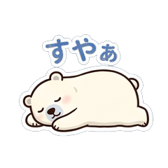 Cool Polar Bear: Summer Survival