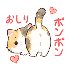 Calico Cat Fuwamike-chan Everyday Life