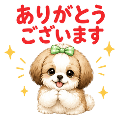 Animal Series 5: Dog (Shih Tzu)