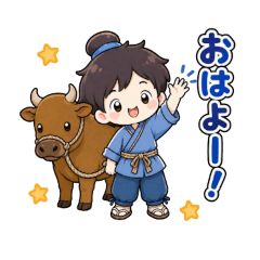 Hikoboshi-kun 1