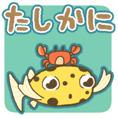 Boxfish Sticker2