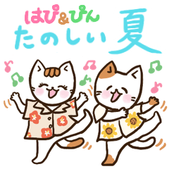 Hapi&Pin Everyday summer stickers