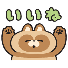 OTANUKI-SAN 2