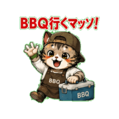 BBQ Chibi Masso