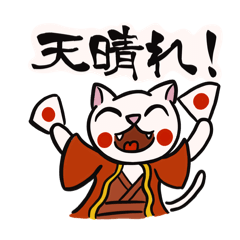Cat historical drama