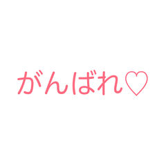 Cute Cheer Stamps!