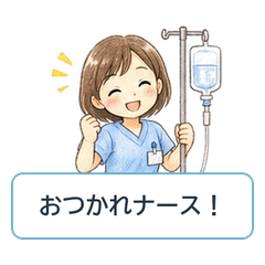 Staff Nurse