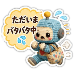 Heart & Knit Robot: Battery Full!