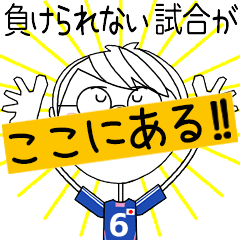 ** SOCCER MOVE STICKER [6] **
