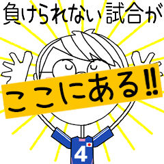 ** SOCCER MOVE STICKER [4] **