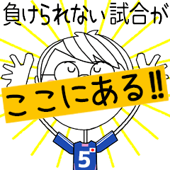 ** SOCCER MOVE STICKER [5] **