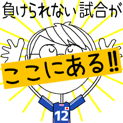 ** SOCCER MOVE STICKER [12] **