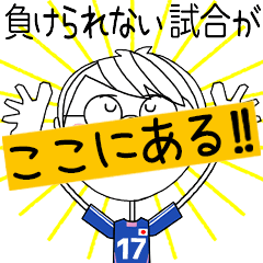 ** SOCCER MOVE STICKER [17] **