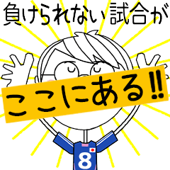 ** SOCCER MOVE STICKER [8] **