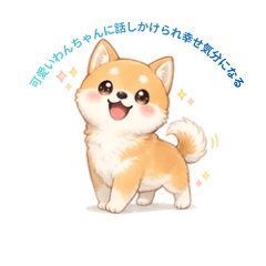 Shibas Cozy Everyday Feelings