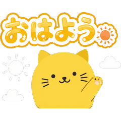 Colorful Cats Greeting Stickers