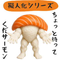 お寿司マッチョ2