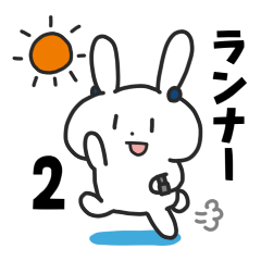 runner usagi2