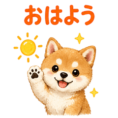 Animal Series 5: Dog (Shiba Inu)