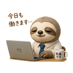 A corporate slave sloth[Work Edition]