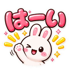 Puffy Bunny Daily Greetings