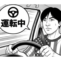 NishiKen 2