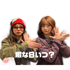 Uyu_20260603155342