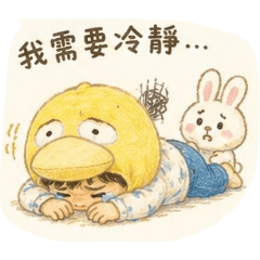 我們先不要長大2.0