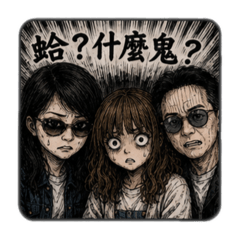 Romi家族スタンプ Part 1