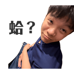 兇巴巴老太肥公