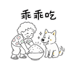 菜市場歐巴桑與大黃狗