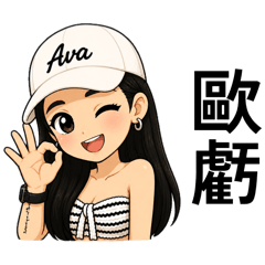 Ava talks