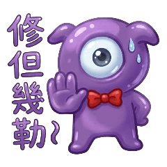 果凍惡魔拉巴卡水潤潤系列01