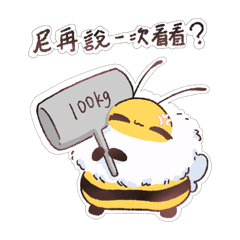 Anima.Bee_20260509215715