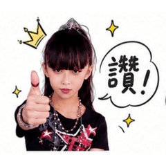 愛莉絲恩恩