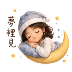 草莓我想妳