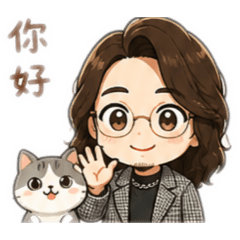 家輝專屬貓