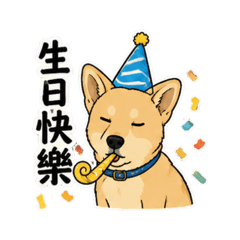 麻吉-祝福